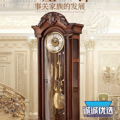 現貨熱銷-德國赫姆勒機械落地鐘客廳歐式別墅立式座鐘復古美式擺鐘實木古典