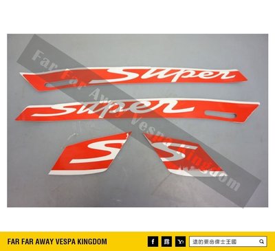 遠的要命偉士王國 Vespa PIAGGIO GTS Super Sport 原廠 側肚 關刀 貼紙 紅底 白字 GTV