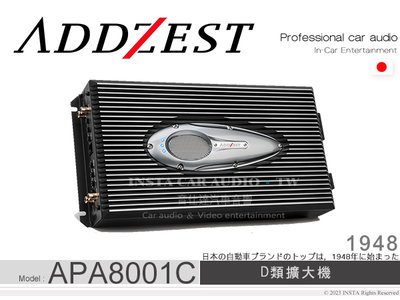 音仕達汽車音響 ADDZEST 日本歌樂 APA8001E D類擴大機 APA系列 擴大器 800Wx1