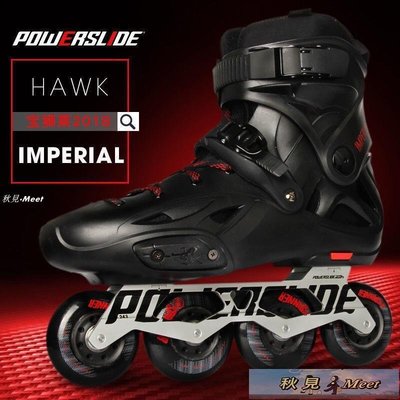 德國寶獅萊輪滑鞋成年IMPERIAL成人溜冰鞋男PS hawk平花旱冰鞋-促銷