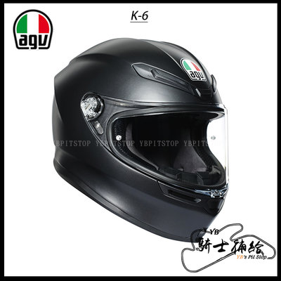 ⚠YB騎士補給⚠ AGV K-6 素色 MATT BLACK 消光黑 全罩 安全帽 亞洲版 K6 碳纖維 複合纖維