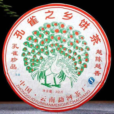 廠家直發 3公斤普洱茶 生茶餅 孔雀之鄉大茶餅 紀念收藏送禮茶
