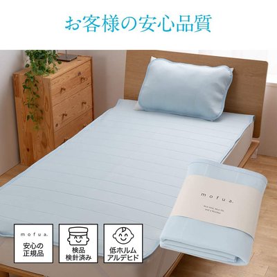 日本 mofua cool 接觸冷感 床墊 涼感 100×100cm 涼墊 涼被 墊子 居家 寢具【全日空】