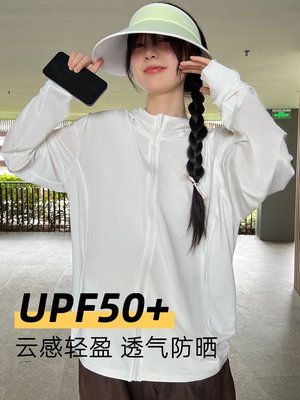 upf50+冰絲防曬衣女2023新款夏季透氣防曬衫防紫外線薄款防曬服潮