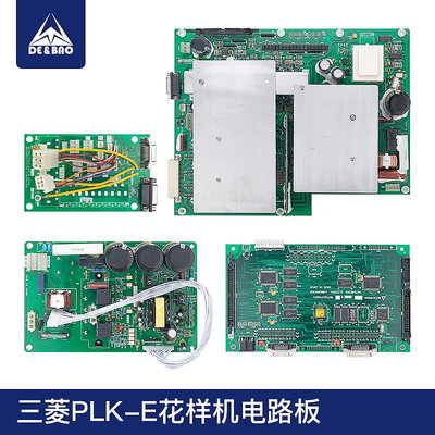 ~爆款熱賣~翻新三菱PLK-E花樣機電路板2516 3020E主板電源板馬達板