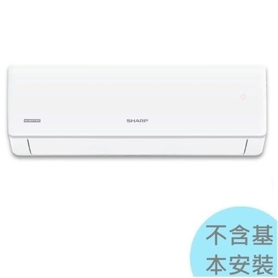 1級退稅汰舊最高$5000【夏普】7.4KW 10-12坪 R32變頻單冷一對一壁掛《AH-72AESH-W/AU-72AESH》