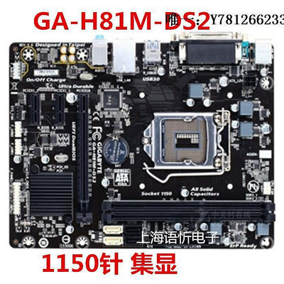 電腦零件技嘉GA-H81M-DS2 S1 D2 S2PH HD3 H81-D3 1150DDR3臺式機集顯主板筆電配件