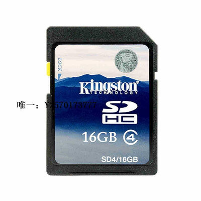 內存卡原裝SD卡16g大卡汽車載音樂導航SD16G內存卡電視數碼相攝像機卡記憶卡