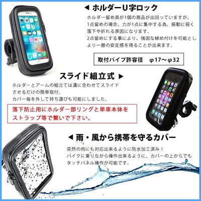 gogoro iphone 7 8 plus x 11 iphone7 iphone8 note手機車架子摩托車導航固定座