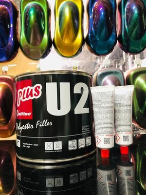 全新上市 U2 pius 多功能補土 (2條硬化劑) 可補板金 金屬 塑膠 玻璃纖維 歐洲原裝進口