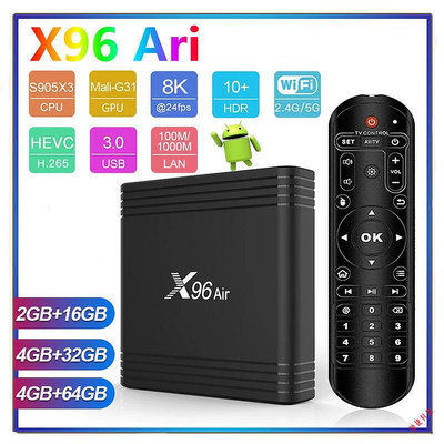 【】X96 AIR S905X3 TV BOX 安卓機頂盒 網絡電視盒PK T95Q TX3  推薦