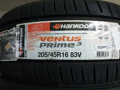HANKOOK韓泰Prime 3 K125 205/45/16(PC6 PS4 T005 PS91)現金完工價$3500