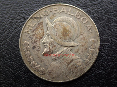 銀幣包漿好品 巴拿馬1970年征服者武士50分 1/2巴波亞銀幣 美洲錢幣