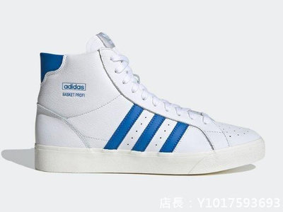 【小明潮鞋】Adidas BASKET PROFI 經典 復古 高幫 白藍 潮流 百耐吉 愛迪達