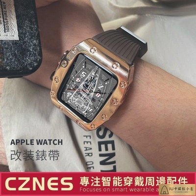 【高級品質】鋁合金錶殼 改裝錶帶 適用 AppleWatch8 S7 6 SE 5 7 44mm 45mm 蘋果錶帶 男[IU卡琪拉小屋]886