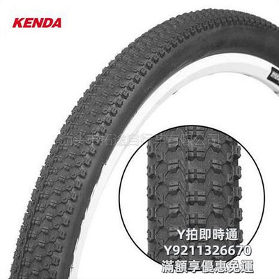 輪胎建大自行車輪胎K1047山地車外胎26 27.5 29*1.75 1.95 2.10折疊版
