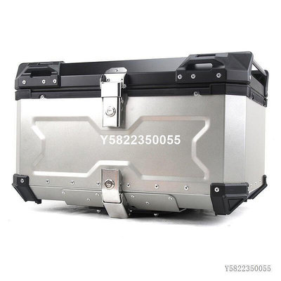 X款摩托車壓紋鋁合金尾箱後備箱行李箱65L大號電動車尾箱儲物箱