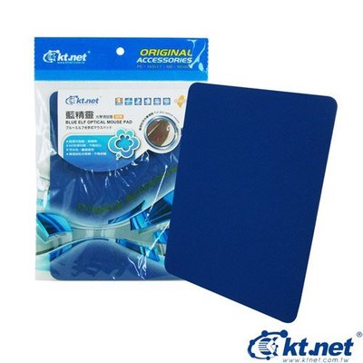 【小妍3c】KTNET 藍精靈 薄型 超薄 光學 滑鼠墊 藍色