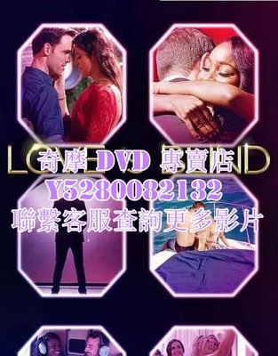 DVD 影片 專賣 綜藝節目 愛情盲選第三季/盲婚試愛 2022年