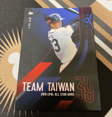 [中華職棒] Lin Li 林立 2020 CPBL Team Taiwan #284