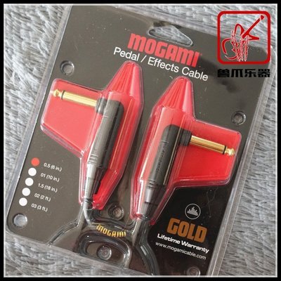 “正品”【獸爪樂器】Mogami GOLD系列2524吉他bass效果器連接線單塊短線