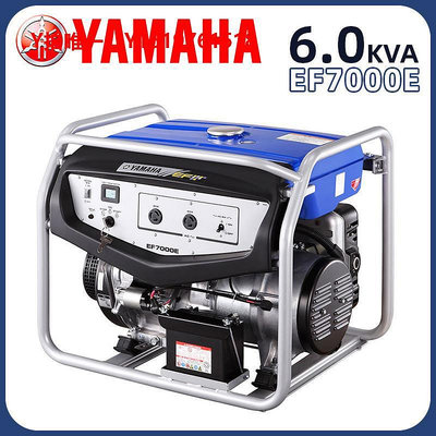 發電機日本YAMAHA雅馬哈2/3/5/8千瓦10KW發電機家用220V單相三相380