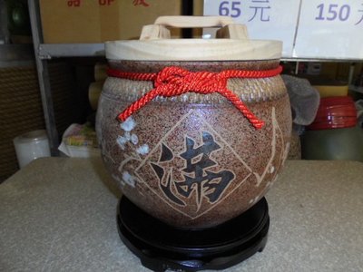 頂級黃梅 10斤1500元 米甕 米缸 米桶 米箱 老茶 普洱茶 聚寶 甕