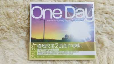 賣場罕見 絕版 One Day 盛曉玫 第2張創作專輯 精選輯 專輯 正版CD