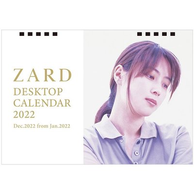 代購 musing ZARD 2022 カレンダ 日本官方數量限定版 坂井泉水 Calendar 2022桌曆 日本原版