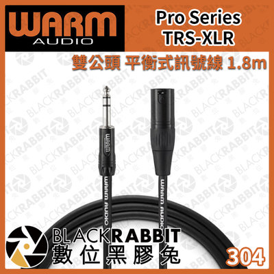 數位黑膠兔【 Warm Audio Pro Series TRS-XLR 雙公頭 平衡式訊號線 1.8m 】音源線
