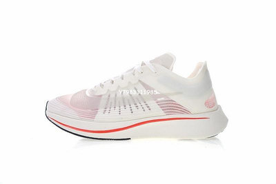 【明朝運動館】Nike Lab Zoom Fly SP 休閒運動 慢跑鞋 “透明網白桔紅”AJ3172-100 男女鞋耐吉 愛迪達