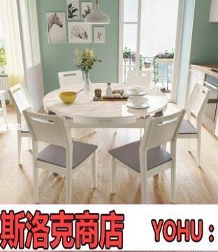 阿吉賣場-木業巖板折疊餐桌椅組合家用小戶型現代簡約可變圓桌伸縮LS05~快速出貨