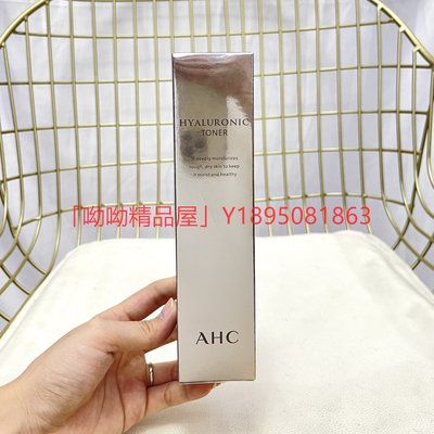 正版QR可掃 韓國 AHC B5玻尿酸 神仙水100ml 化妝水100ml 最新款促銷中