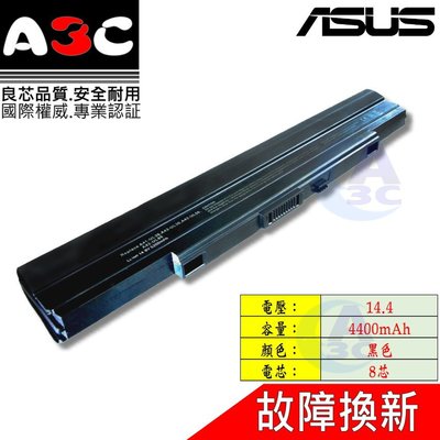 Asus 電池 華碩 U45JT UL30 UL50 UL80VT X32 X32JT X32V X34 X4H