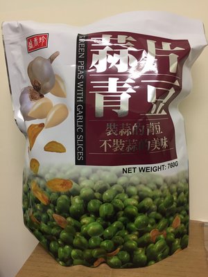 盛香珍 SHJ 蒜片青豆 760公克 植物五辛素 產地：台灣 新莊可自取 【佩佩的店】 COSTCO 好市多