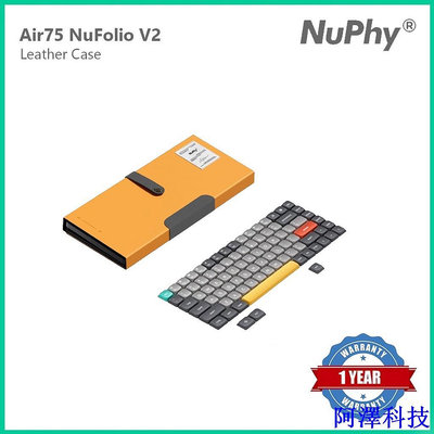 阿澤科技Nuphy Air75 NuFolio V2 皮套