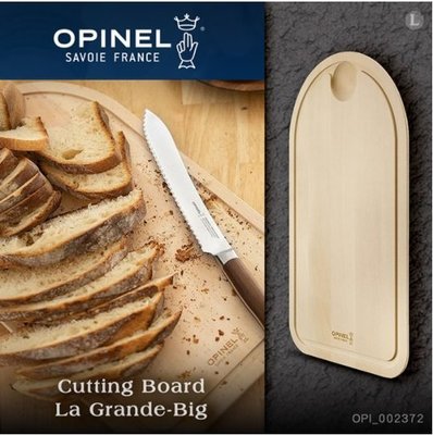 【LLW裝備】OPINEL Cutting Board La Grande (公司貨)櫸木砧板-大 OPI 002372