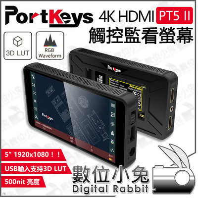 數位小兔【Portkeys 艾肯 PT5 II 4K HDMI 觸控監看螢幕】公司貨 顯示器 監視器 相機 觸控 5吋