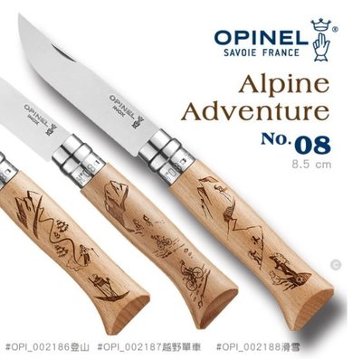 【LED Lifeway】OPINEL N°08 (公司貨) Alpine Adventure高山活動系列(單支販售 )