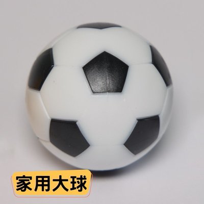 手足球桌專用球 - 小足球 足球桌 桌足球 桌上足球 小球