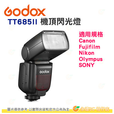 神牛 Godox TT685II 機頂閃光燈 公司貨 2.4G無線 TTL閃燈 相機閃光燈 機頂閃 TT685 二代