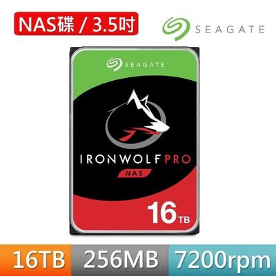 SEAGATE IronWolf Pro 16TB 3.5吋 7200轉 NAS硬碟 含3年資料救援 ST16000NE