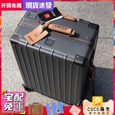 新款推薦 CoCo箱包鋁框拉桿箱 PC行李箱 20寸登機箱 26吋大容量多功能皮箱高顏值杯-可開發票