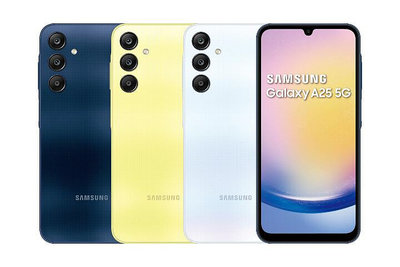 鑫鑫行動館" Samsung Galaxy A25 (6G/128G) 全新未拆@攜碼者看問到多少錢再幫您做折扣唷
