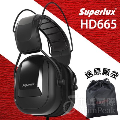 【公司貨】送原廠袋 Superlux HD665 鼓手低音樂器用封閉式監聽耳機 更勝 Vic Firth SIH1