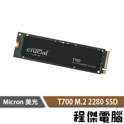 【Micron Crucial 美光】T700 1T 2T 4T M.2 SSD 五年保 固態硬碟 無散熱器『程傑』