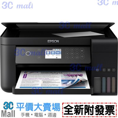 【全新附發票】EPSON L3110 三合一 連續供墨複合機