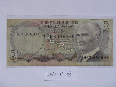 土耳其1976年5里拉 外國鈔票 錢鈔 紙鈔【大收藏家】3487