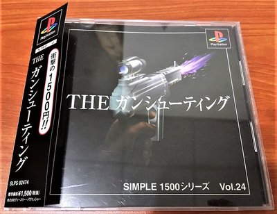 幸運小兔 PS1 PS THE 光線槍射擊 雙人遊戲、含側標、說明書 SIMPLE 1500系列VOL 24 日版C8
