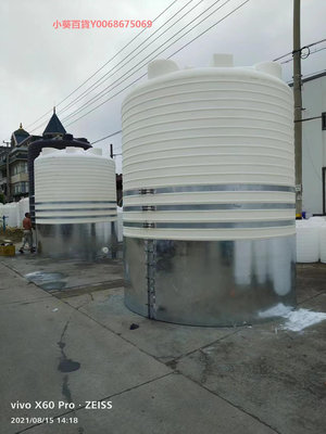 1-30噸PE牛筋塑料水塔戶外化工蓄水桶儲水罐油罐大容量儲水箱